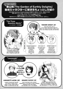 Japanese Preteen Suite, English