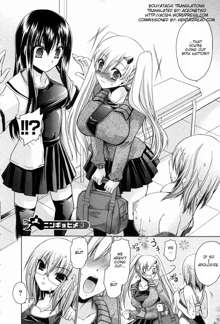 Ningyo Hime Ch.1-7, English