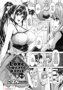 Love square panic Ch. 1, Deutsch