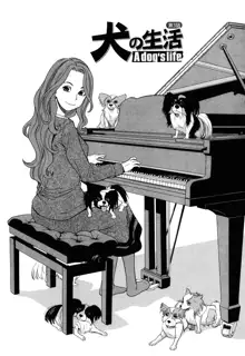 Ino no Seikatsu Chapter 3, English