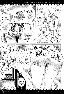 Meijou Shigatai Nyaruko-San Ero Yome Hon no Younamono | Hard to Describe Book About Nyaruko-san as an Erotic Wife and that Sort of Thing, English