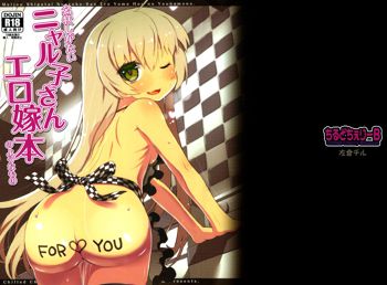 Meijou Shigatai Nyaruko-San Ero Yome Hon no Younamono | Hard to Describe Book About Nyaruko-san as an Erotic Wife and that Sort of Thing