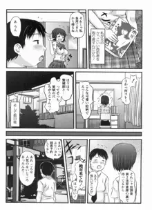 むちむち大百科, 日本語