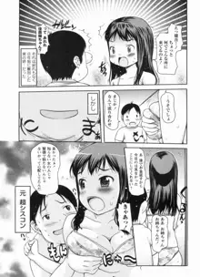 むちむち大百科, 日本語