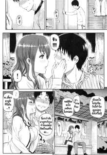 Ibitsuna | Love Distortion Ch. 1-7, ไทย