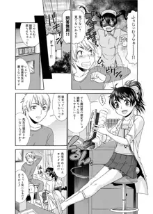 Momoiro Nurse Ch.01-09, 日本語