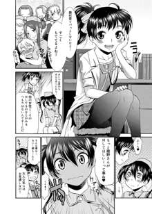 Momoiro Nurse Ch.01-09, 日本語