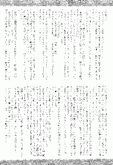 さとりの部屋, 日本語