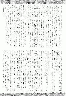 さとりの部屋, 日本語