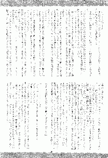 さとりの部屋, 日本語