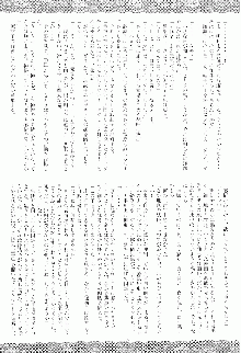 さとりの部屋, 日本語