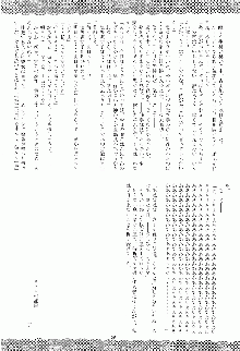 さとりの部屋, 日本語