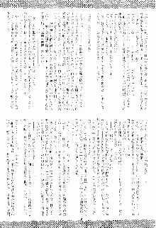 さとりの部屋, 日本語