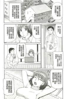 Kinshin Soukansha no Nichijou, 中文