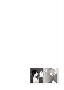 突然女の子になったので、俺のおっぱい揉んでみませんか? 3, 日本語