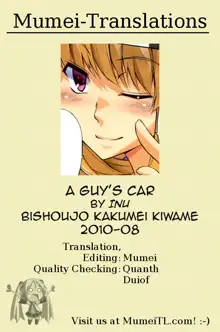 Otokonoko no Kuruma | A Guy's Car (decensored), English