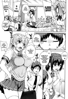 Otomedori Ch. 1 (decensored), Русский