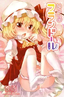 Itoshi no Flandre, Português