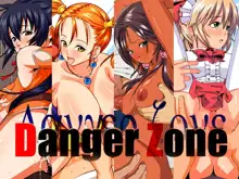 Danger Zone, 日本語