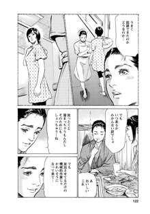 My Pure Lady Vol.12, 日本語