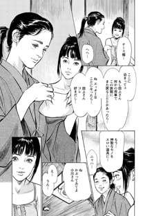 My Pure Lady Vol.12, 日本語