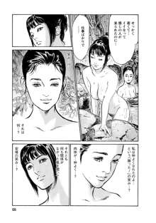 My Pure Lady Vol.12, 日本語