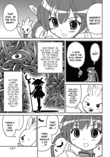 Seiyoku Kitou Saint Feather Ch. 1-9 (decensored), English