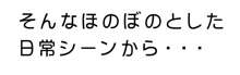 まうー症候群, 日本語