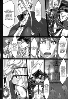 (C82 [nWa] NEO-QUEENDOM Vol.6 [Zunta] - She's Lost Control (English) [SaHa], English