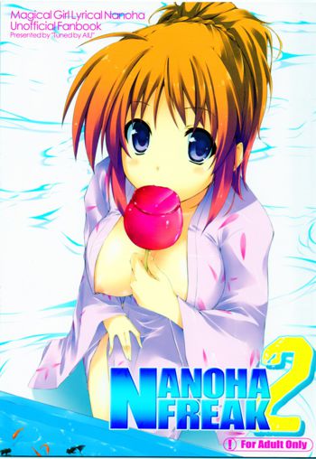 NANOHA FREAK 2, 日本語