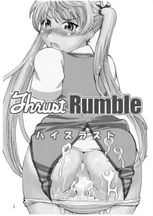 Thrust Rumble, Español