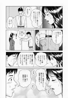 淫蜜壺診断, 日本語