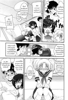 Yuuwaku wa Akaneiro - The temptation is madder red Ch. 3, ไทย