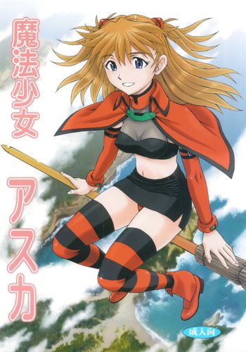 Mahou Shoujo Asuka, English