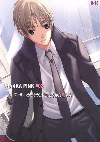 HAKKA PINK #02 Arthur Kirkland no Hisoyakana Tanoshimi, English