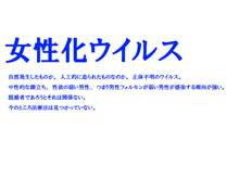 性転換したら義理の息子(キモオタ系)に犯されました, 日本語