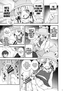 Haiyore! Suwako-san | Crawling Up! Suwako-san, English