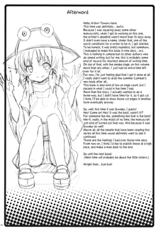 Haiyore! Suwako-san | Crawling Up! Suwako-san, English