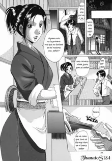 Innyuu Ch. 1, Español