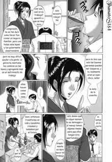 Innyuu Ch. 1, Español