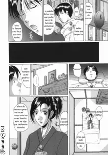 Innyuu Ch. 1, Español