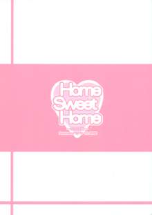 Home Sweet Home ～なのは編～, 日本語