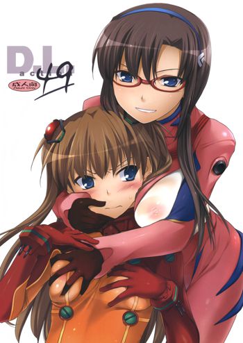 D.L.Action 49, English