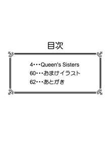 Queen's Sisters, 日本語