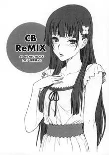 CB ReMIX ver2.0, 日本語