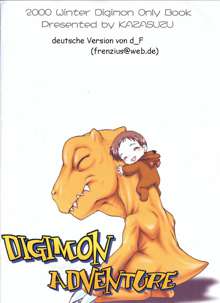 Hikari-chan To Issho | Digimon Was Karin damals getan hat, Deutsch