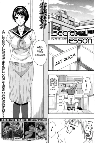 Secret Lesson, English