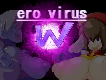 ero virus