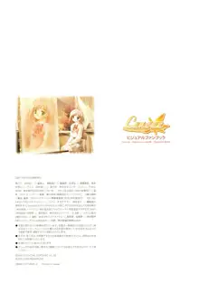 Canvas Sepia iro no Motif Visual Fanbook, 日本語