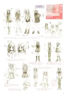 Canvas Sepia iro no Motif Visual Fanbook, 日本語